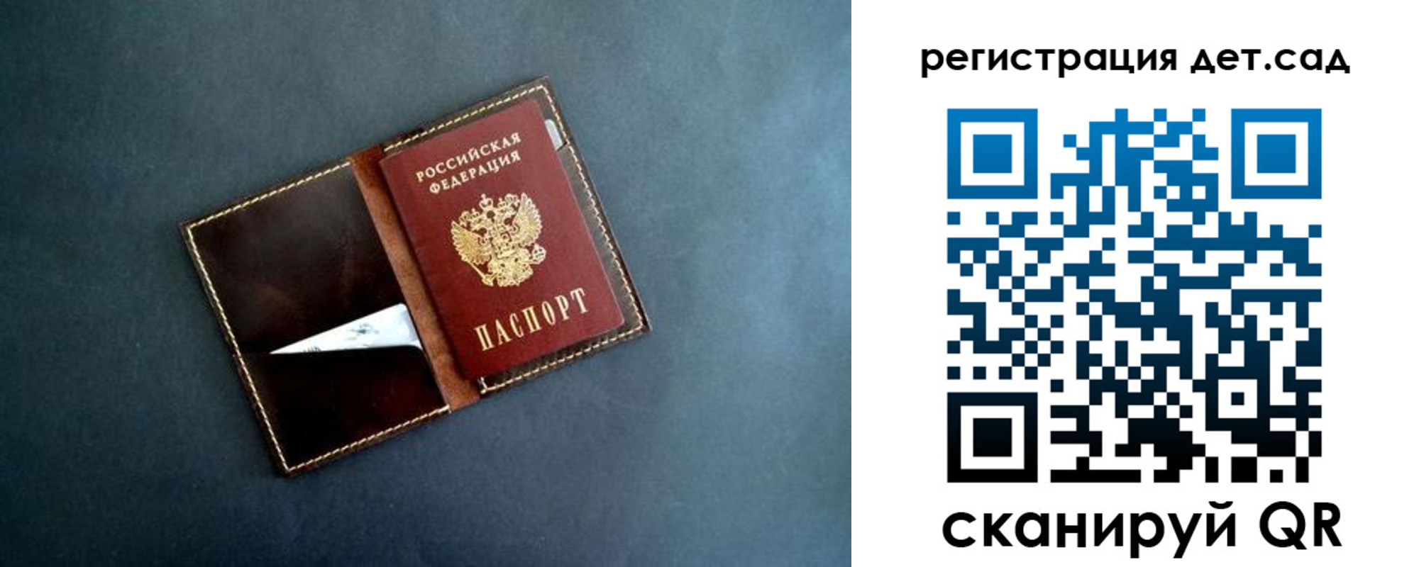 где прописаться в Лесосибирске